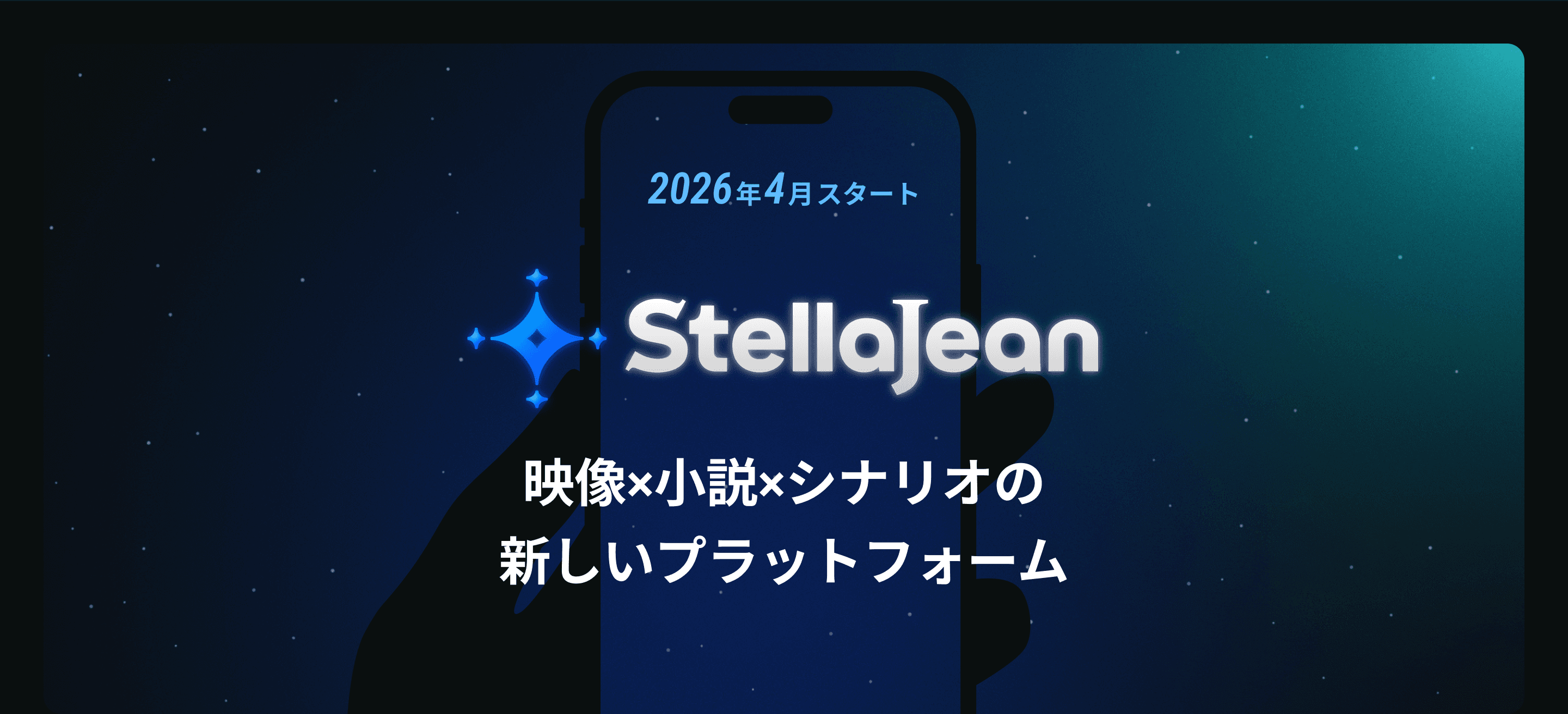 Home Banner